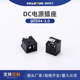 音视频插座;接线插座;开关元件