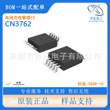 CN3762 �����_�P�� �p���늳� ��늹���IC оƬ SSOP10���b ԭ�b