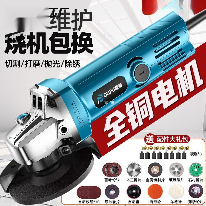 欧角磨机磨光机打磨抛光切割机电动手磨电磨机手持小型打磨机汇