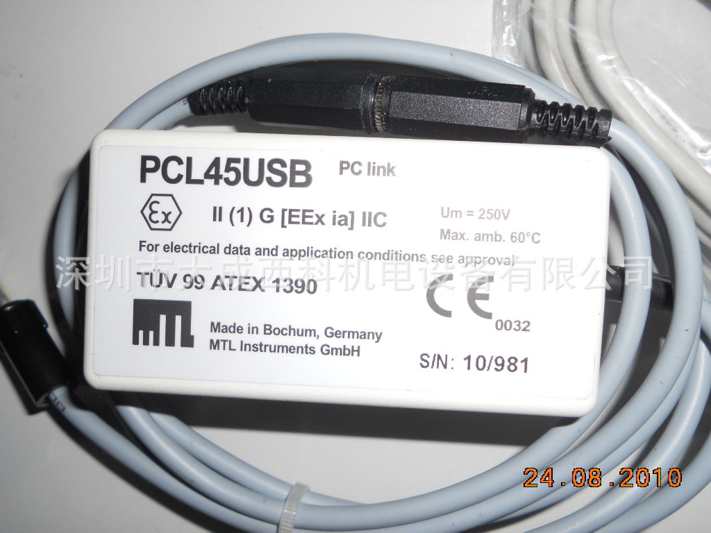 英国MTL安全栅组态电缆PCL45USB