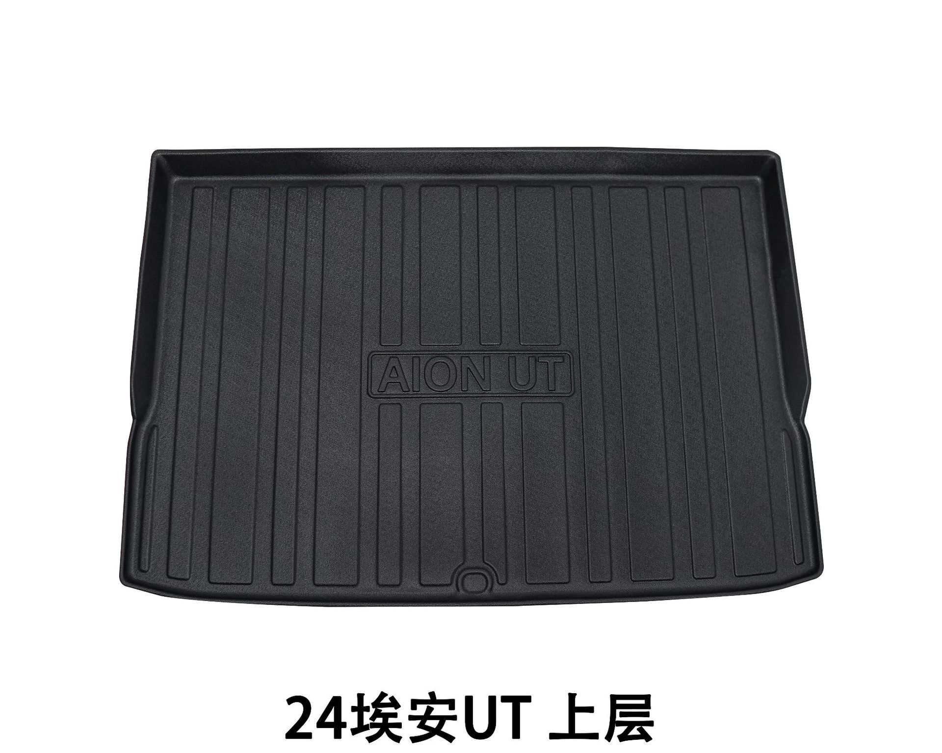Suitable for Car Trunk Modification Supplies Waterproof and Wear-Resistant Mat Aion Ut Trunk Mat