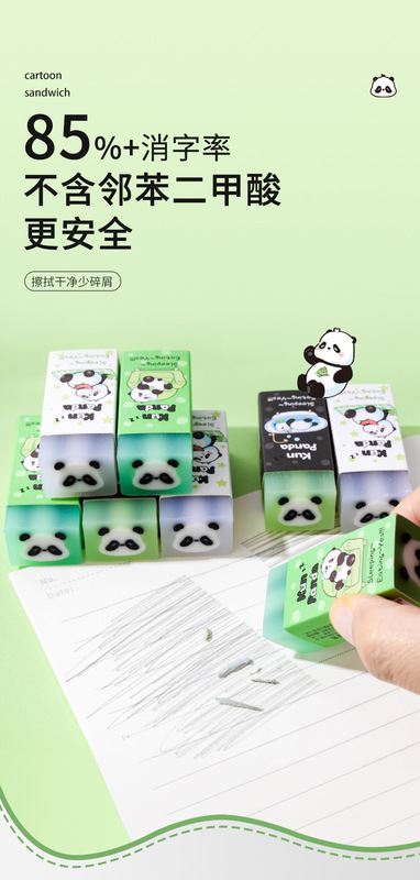 https://www.toonies.cnYZ2902阿困熊夾心橡皮擦_03.jpg_800x800.jpg