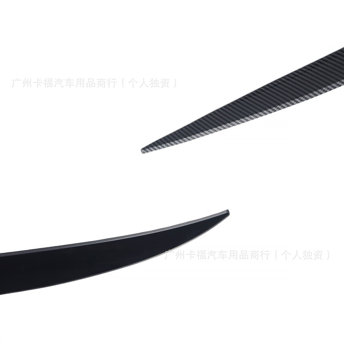 Hot-Selling Foreign Trade Car Modification Rear Spoiler, Carbon Fiber Fixed Wing, Soft Rubber Horizontal Decorative Wing, Universal No-Drill Installation