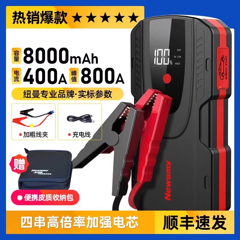 [변위 제한 없음] S400+ 두꺼운 와이어 클립 + 보관 가방