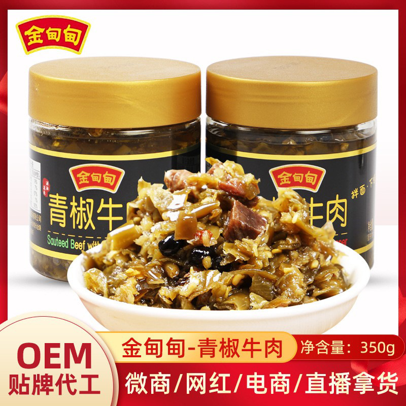 O1CN01KJhMfR1xSwWgditkP_!!2201