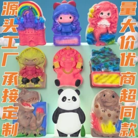 考古挖掘玩具;其他益智玩具;玩具加工定制