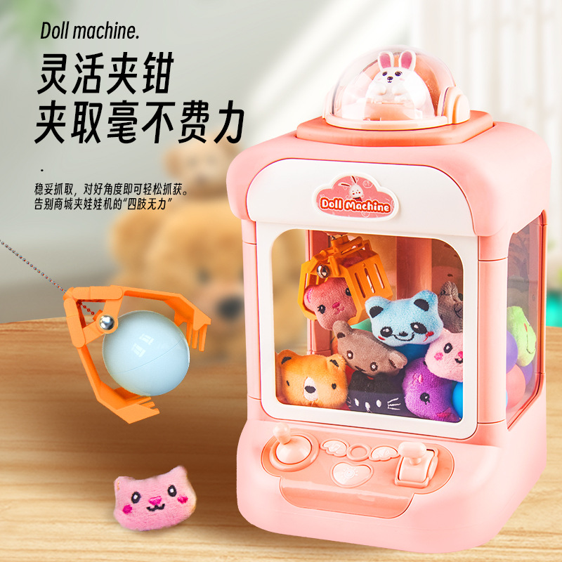 Máquina de garras para niños transfronteriza pequeña máquina de muñecas de mini clip para uso doméstico