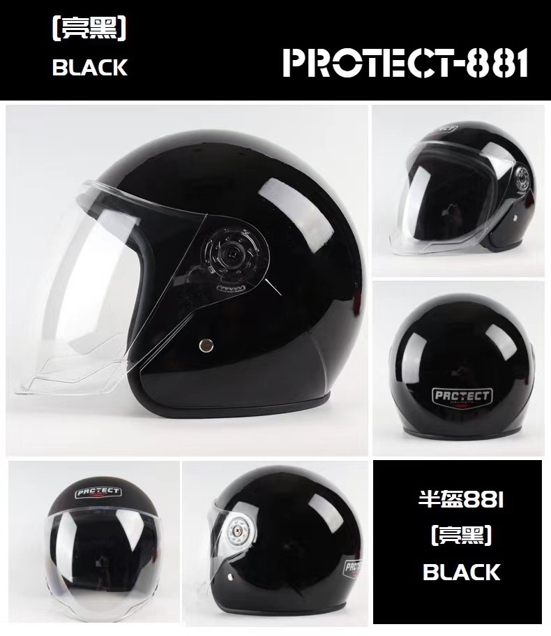 [핫스타일] 브라이트 블랙(경)