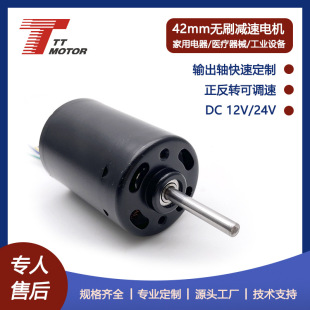 Դ�^���S42mmֱ���oˢ늙C4260�����ӎ�CANͨӍ24Vֱ���oˢ늙C