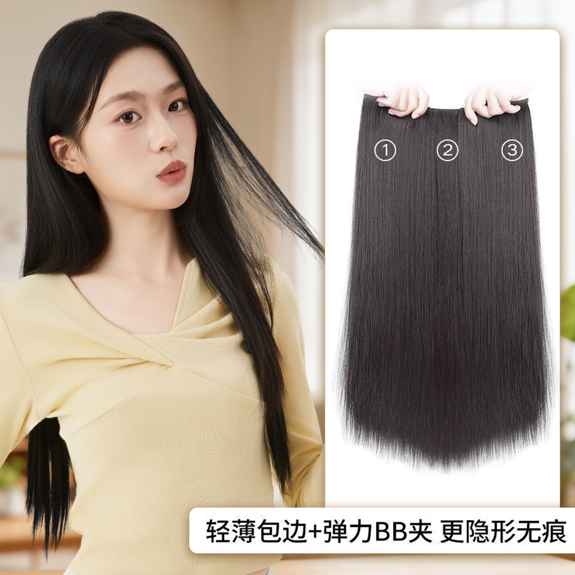 Extensión de Cabello Liso Invisible Set de 3 Piezas de Fibra de Alta Temperatura para Mujer