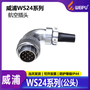 ���ڿ���朽��B����WS242о3о4о10о11о12о19оTS��ĸ�^