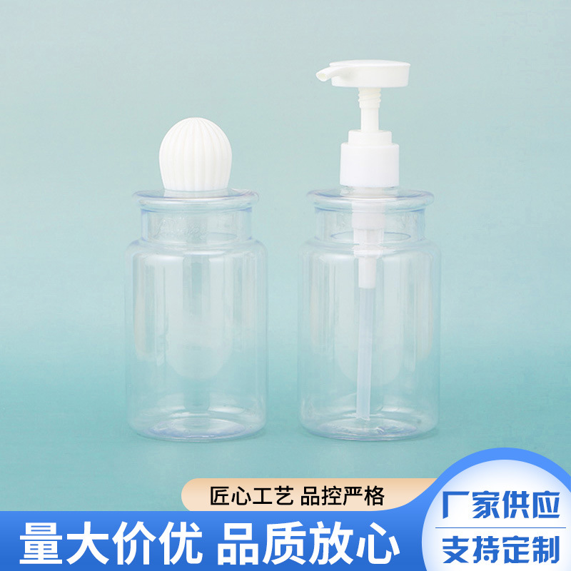 供应300m450ml透明塑料分装瓶PET乳液按压瓶洗发露沐浴露瓶