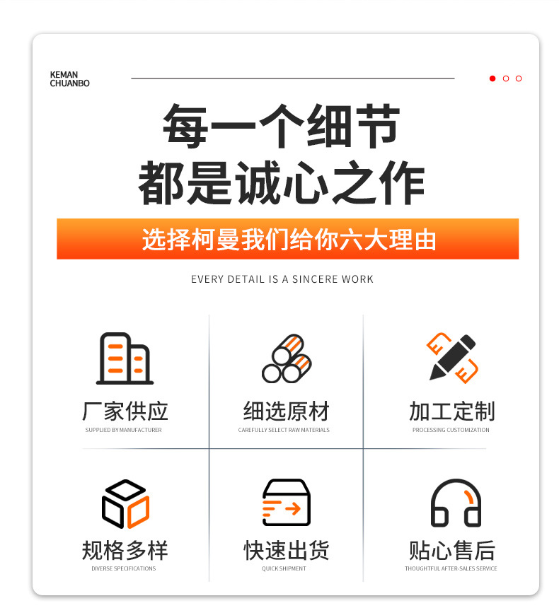 柯曼-详情---副本_05.jpg