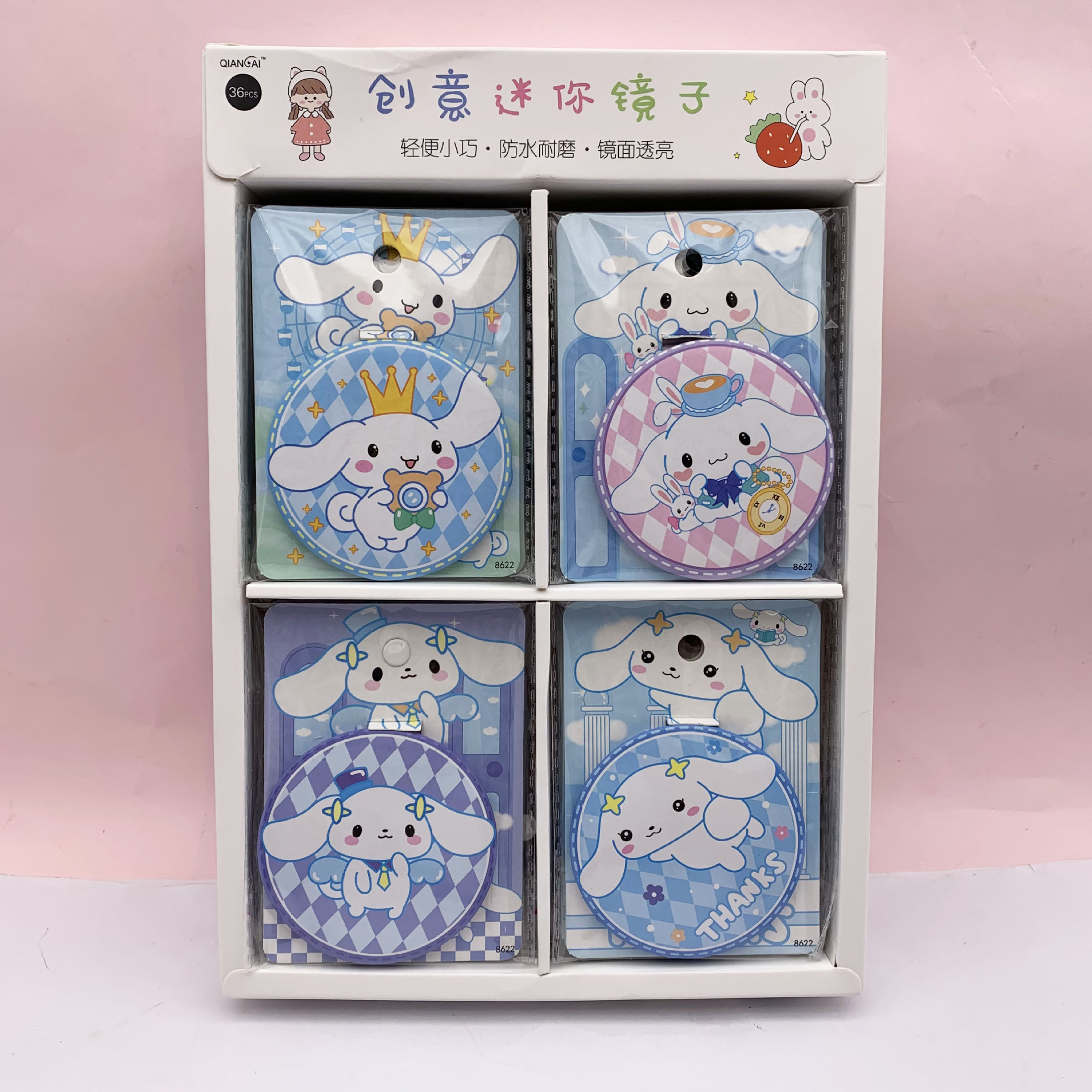 옥계피 강아지 미니 거울 [36개 구매 시 한 박스 발송]