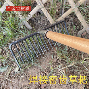 Nail rake grass rake dense tooth Agricultural Garden iron rake loose soil rake agricultural vegetable rake farm tools welding rake household pick rake