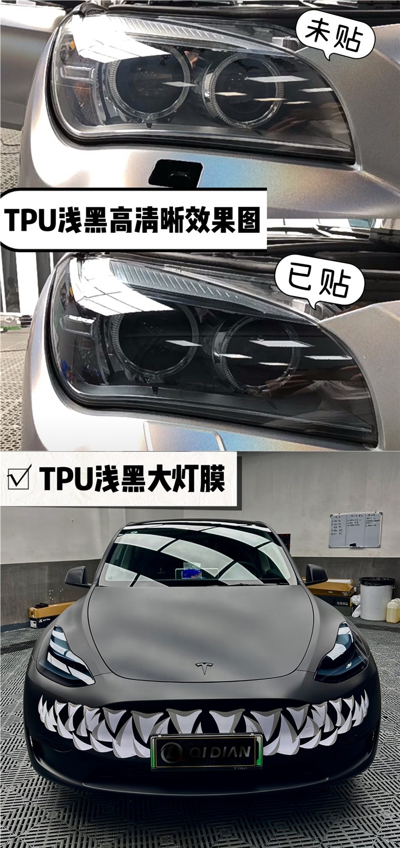 Car Light Film Tpu Blackened Tph Light Black Headlight Film Car Light Color Changing Film Protective Film Soft Film Translucent Tail Light Film