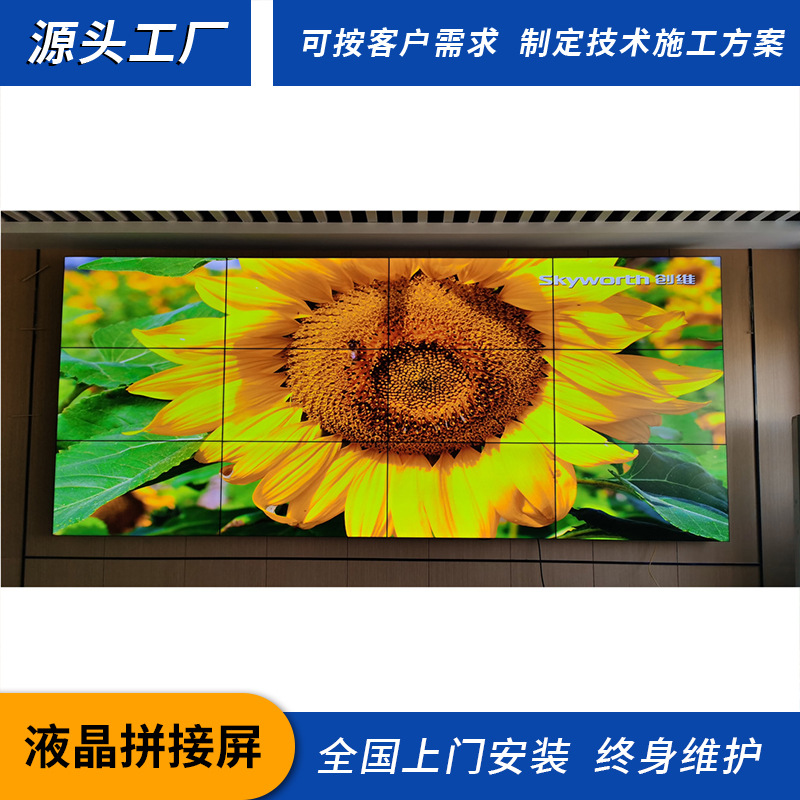 高清液晶LCD无缝拼接显示大屏幕屏电子元器件可选尺寸高清显示