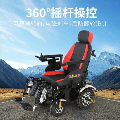Qatlanan elektrik velosipedlər Scooter for the Elderly