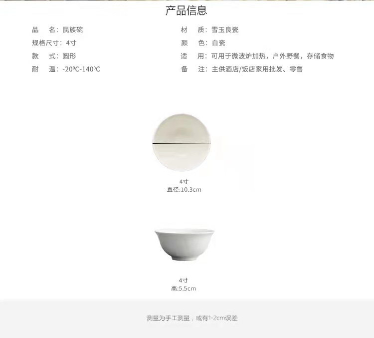 微信图片_20220320103549