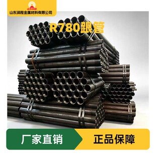 R780���ܹ�ѥ127mm�F؛����1��1.5��Ҏ���Rȫ���s�،�܇�z�ӹ�