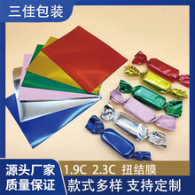 1.9C 2.3CŤ�YĤ Ť�YĤ�Ǽ� �������b���ٲ���Ĥ  PET��Ĥ���S