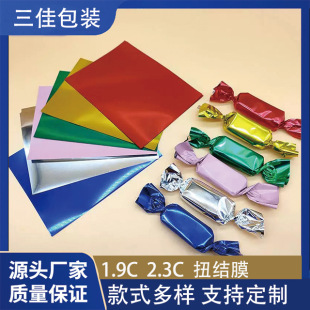 1.9C 2.3CŤ�YĤ Ť�YĤ�Ǽ� �������b���ٲ���Ĥ  PET��Ĥ���S