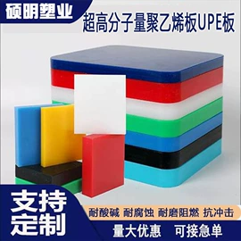 其他塑料片;PE塑料片;其他塑料棒