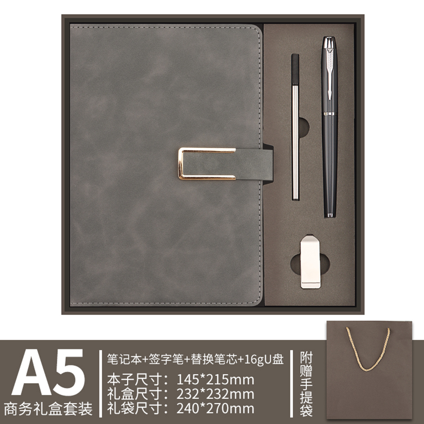 Cuaderno de notas personalizado logotipo caja de regalo set de negocios de alto nivel A5u tipo hebilla cuaderno de notas de reunión de trabajo cuaderno