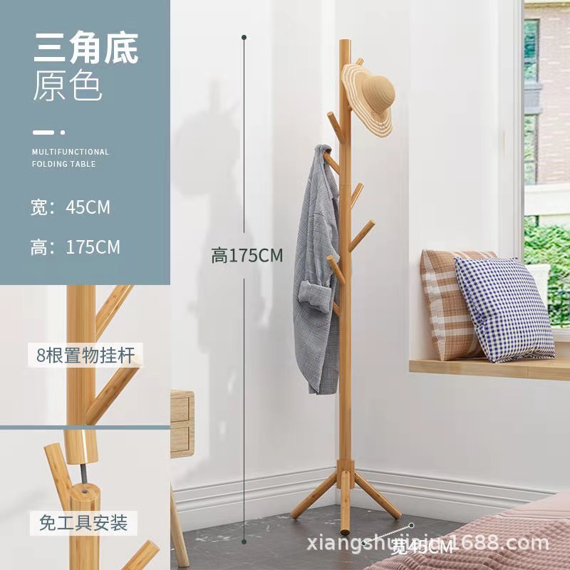 木製ハンガー床置きコートラッククリエイティブ家具服ラック木製ハンガー寝室ハンガー卸売|undefined