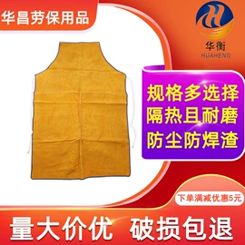 焊工手套;电焊服;防护面罩