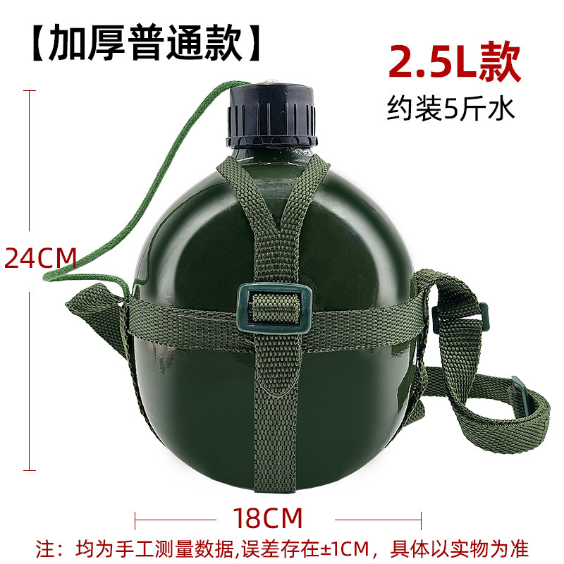 Hervidor de aluminio grueso estilo militar de gran capacidad, para deportes al aire libre, entrenamiento o camping
