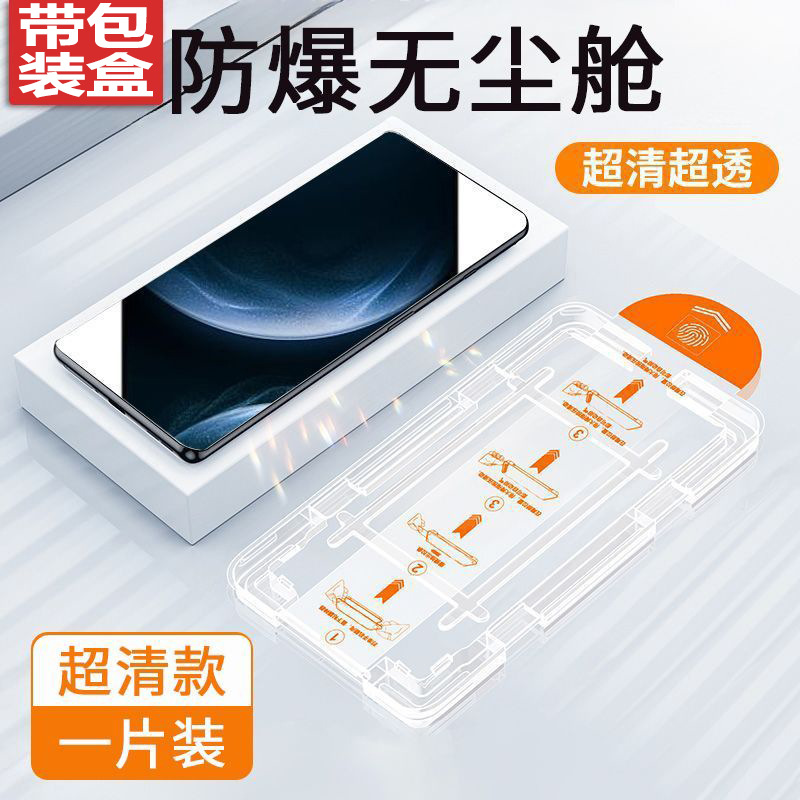 High Aluminum Reinforced Second Film [Ultra Clear Style] Hardcover