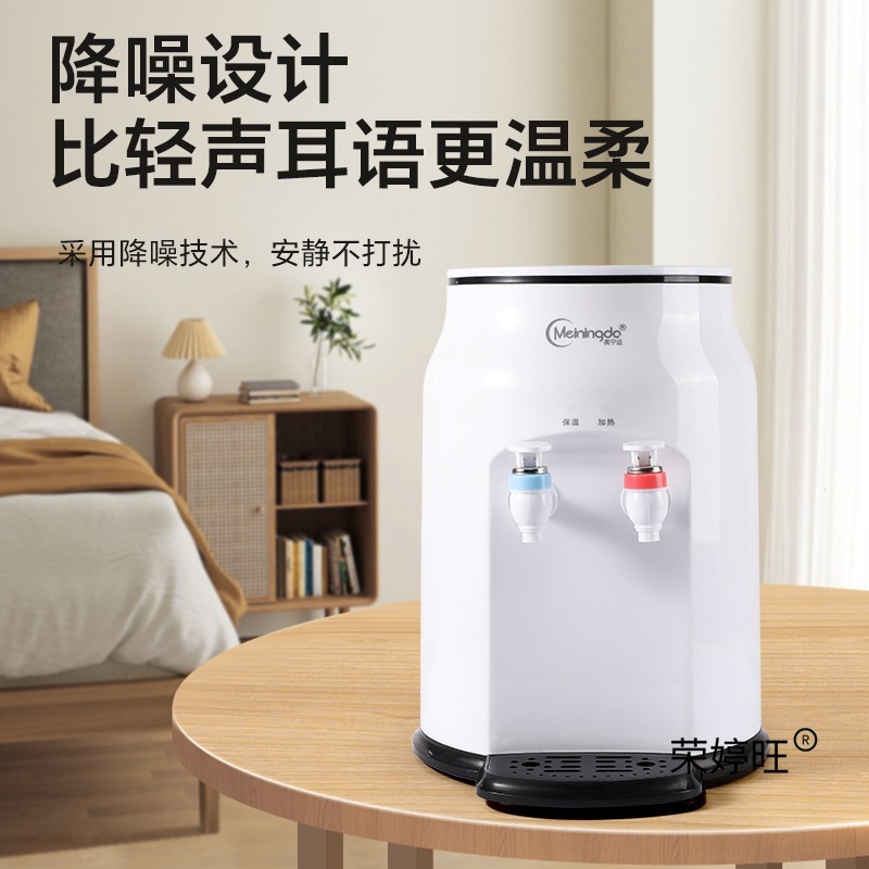 台式迷你饮水机高颜值可爱宿舍桌面上置桶装水家用制热小型直饮机|undefined
