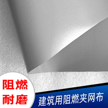 ������0.45��������������BS5867/BG8624B2��ȼ��׼ ��ˮ��ȼ��