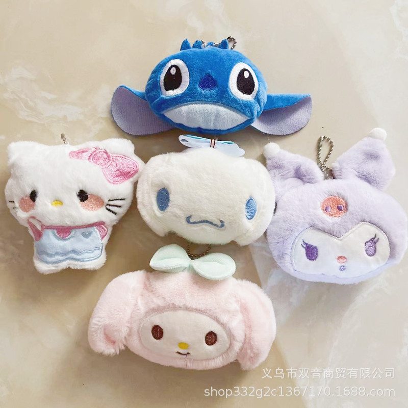 Cartoon Japanese Sanrio Plush Pendant Kuromi Cinnamon Dog Doll Keychain Cute Doll Bead Chain Accessories