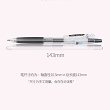 百乐LJU-10EF百果乐果汁色中性笔 JUICE 0.5mm 进口按动彩色笔