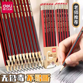 橡皮擦;中性笔;教学演示用品