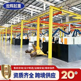 起重机;臂吊;起重葫芦