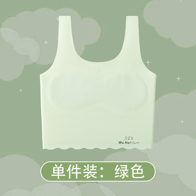 밝은 녹색