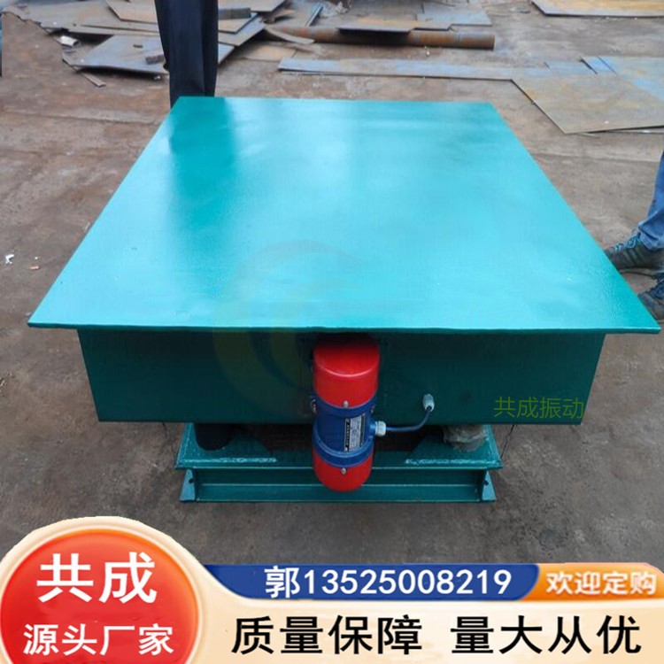 振动平台 各种振动台 工地用震实台 预制板震实振动平台厂家