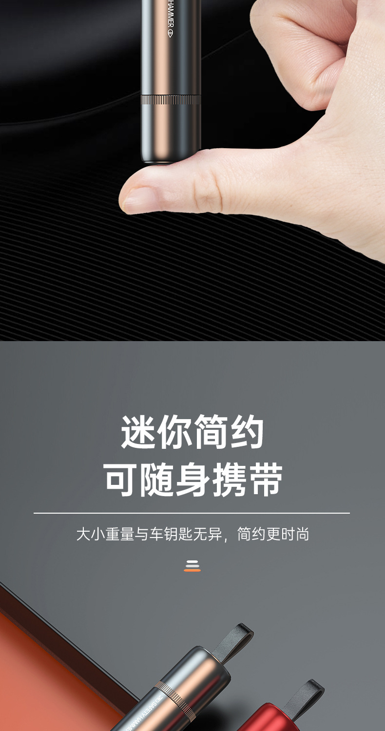 Car Safety Hammer Mini Window Breaker Safety Belt Cutting Knife 2-in -1 Escape Multifunctional Car Escape Hammer
