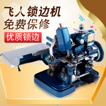 ��ʽ�����i߅�C��������С������늄�̨ʽ�p�x���p��߅�a߅�C