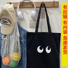 帆布手提袋2023新款春夏帆布包女大容量斜挎百搭学生ins手提斜挎