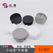 ƽ����38mm �F�܈A�� �F����  ������z�� �Ҿ߲��˼ܹ���