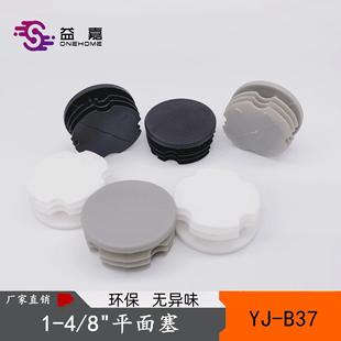 ƽ����38mm �F�܈A�� �F����  ������z�� �Ҿ߲��˼ܹ���