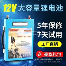 �늳�12v�����ݑ���100��200�����ۺ���60a������Ԫ�������ƿ