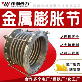 补偿器;排水系统;管道及配件