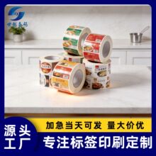 ʳƷ�����z�˺��N������ ������Ʒlogo�D�������f���N��ӡˢ����
