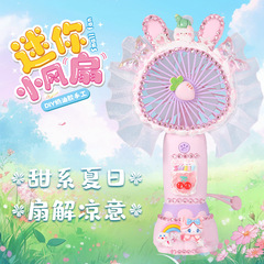 兒童手工DIY奶油膠小風扇USB手作便攜式桌面電扇材料包益智玩具