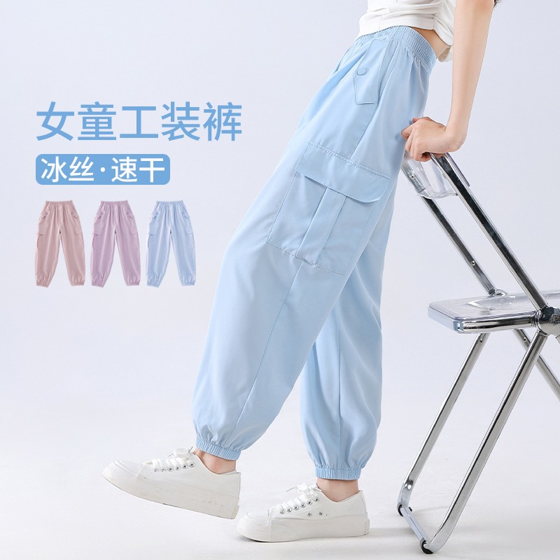 Girl's Pants Summer Thin Big Children's 2025 New Ice Silk Anti-mosquito Quick-drying Summer Wear Children's Summer Sports Crock Pants